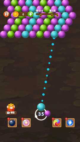 魔力打泡泡下载