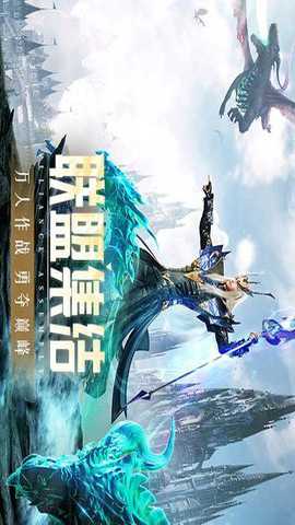 精灵盛典黎明安卓版