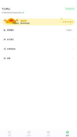 万能格式转换器