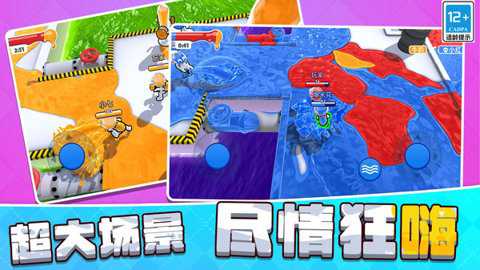 绘画决战3D