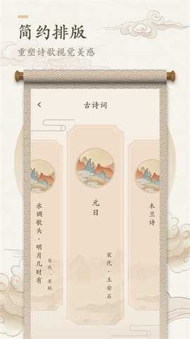 海棠书屋自由的小说阅读器新版下载