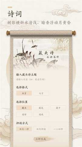 海棠书屋自由的小说阅读器新版下载