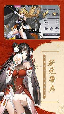 黑月国际版下载