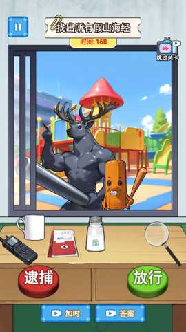 咖啡山海经找妈妈下载