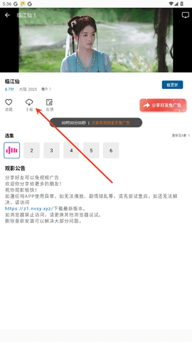 呱呱视频