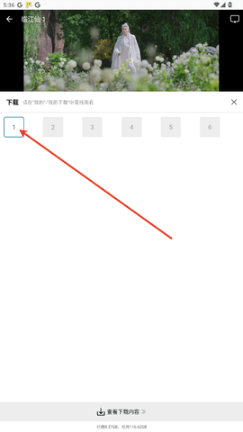 呱呱视频
