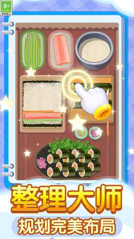 沉浸式解压合集下载