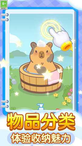 沉浸式解压合集下载