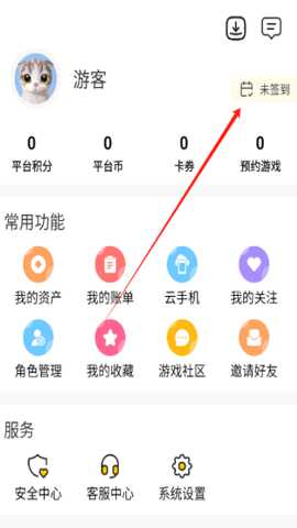 比奇玩app