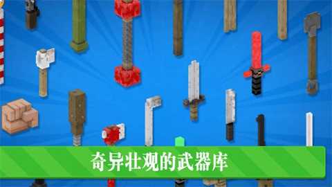 功夫节奏大师下载