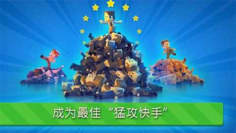 功夫节奏大师下载