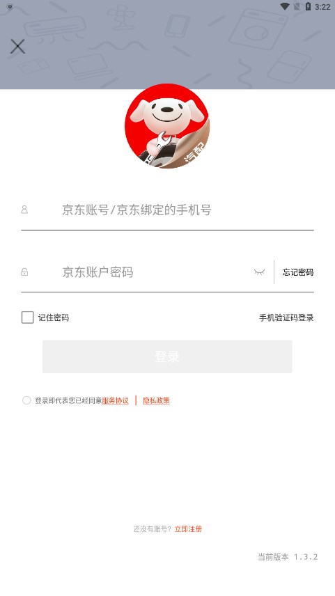 京东汽配app