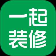 一起装修下载