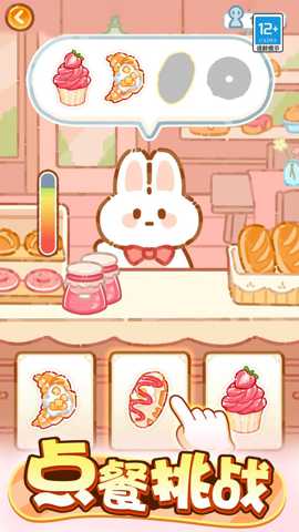 甜心吃播派对下载