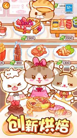 甜心吃播派对下载