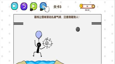 智力解迷专家下载