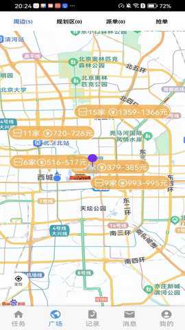 拍拍赚