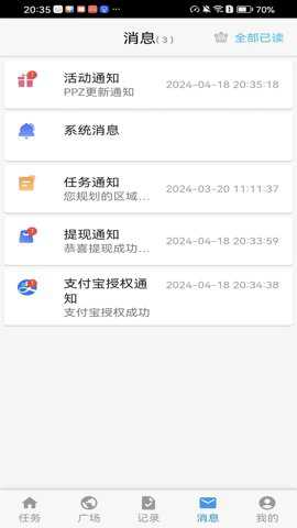 拍拍赚