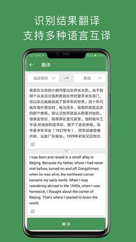 白描扫描