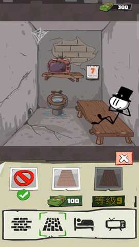 救救小火柴下载