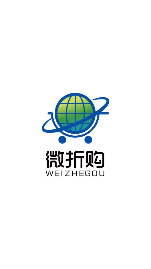 微折购店长app