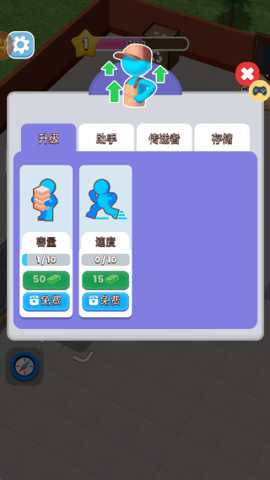 美食店小队下载