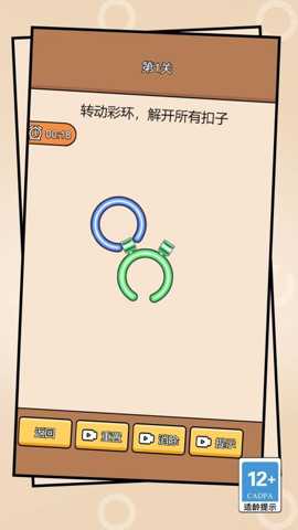 机关小能手下载