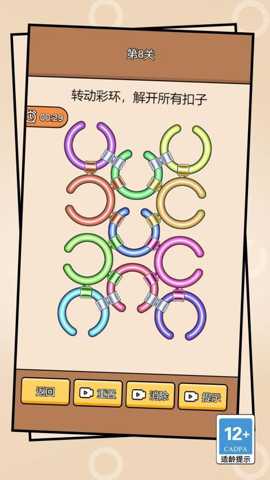 机关小能手下载