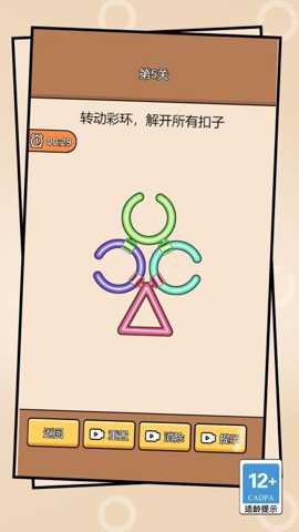 机关小能手下载