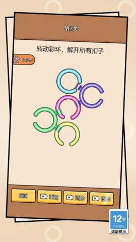 机关小能手下载