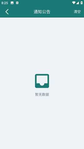 日泰之家