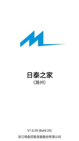 日泰之家