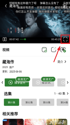 壹影视
