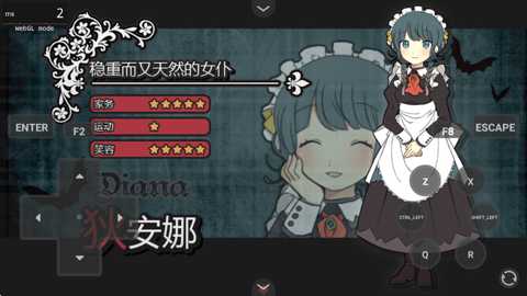 阿尔涅事件簿1下载