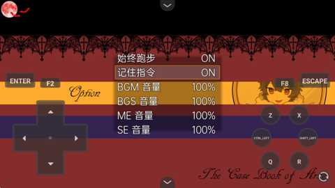 阿尔涅事件簿1下载