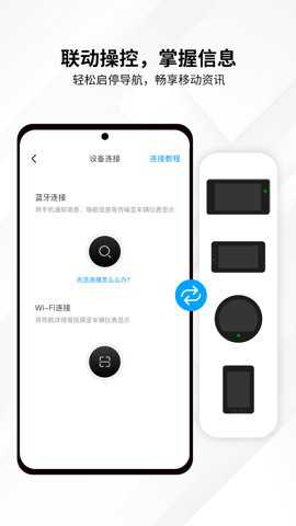 思骑出行app最新版本