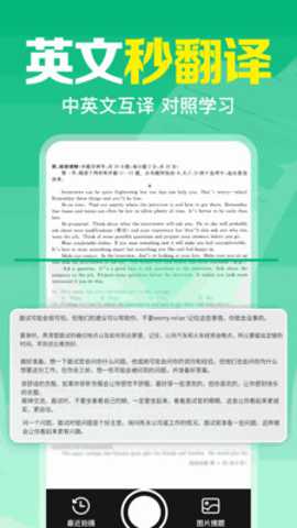 作业免费批改