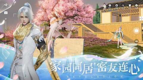 天谕纯净版下载