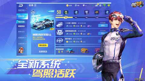 qq飞车应用宝版下载