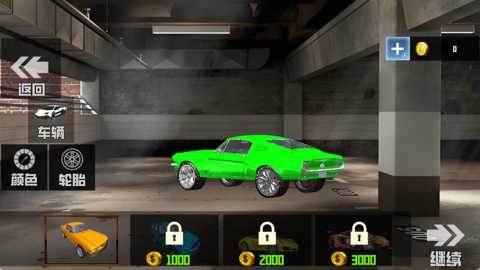 公路车祸模拟下载