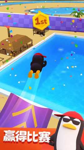 水上冲浪竞速下载