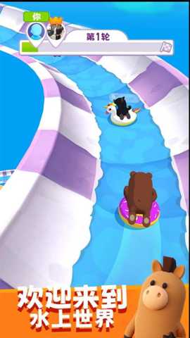 水上冲浪竞速下载