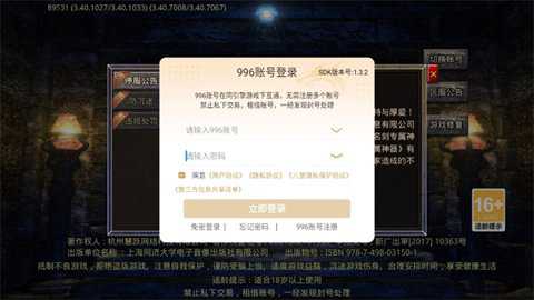 未央名剑专属神器