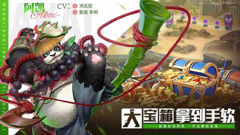 幻世与冒险九游版下载