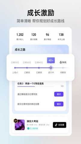 像塑制作特效软件下载