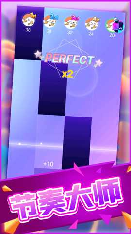 全民指尖钢琴下载