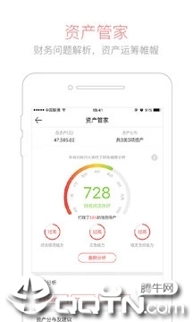 京东钱包app