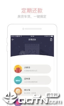 京东钱包app