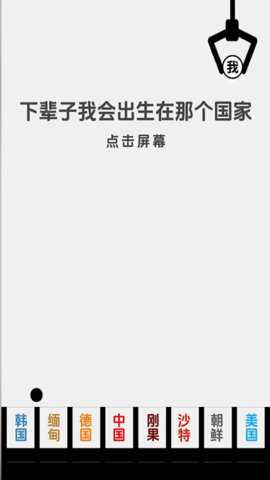 决定模拟器下载