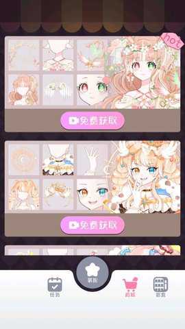 星梦少女换装下载